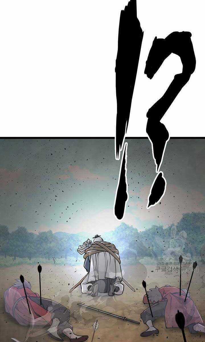 Kiếm Ma Đạo - Chapter 5 - Trang 73