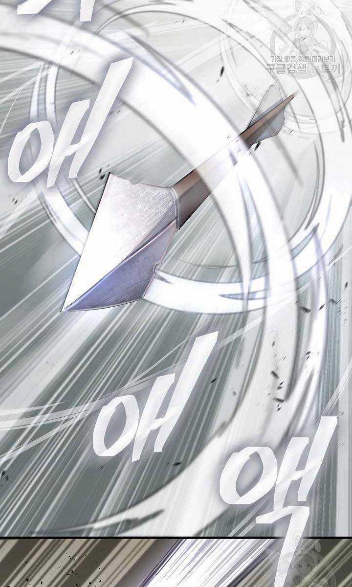 Kiếm Ma Đạo - Chapter 5 - Trang 10