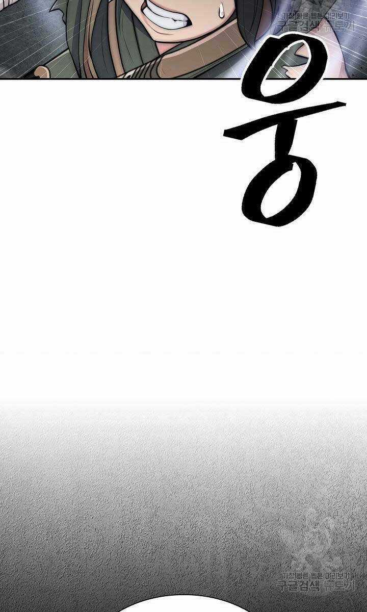 Kiếm Ma Đạo - Chapter 5 - Trang 97