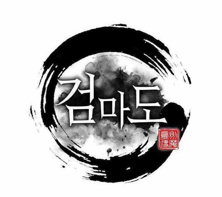 Kiếm Ma Đạo - Chapter 53 - Trang 58