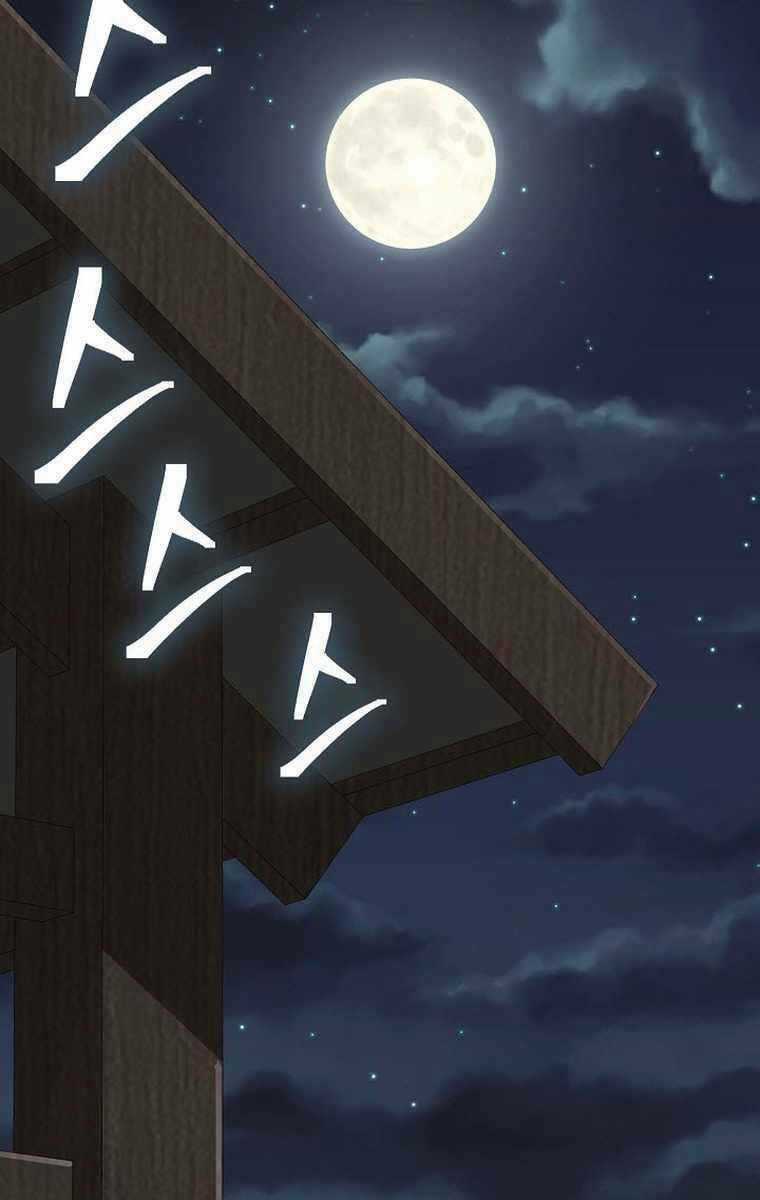 Kiếm Ma Đạo - Chapter 53 - Trang 79