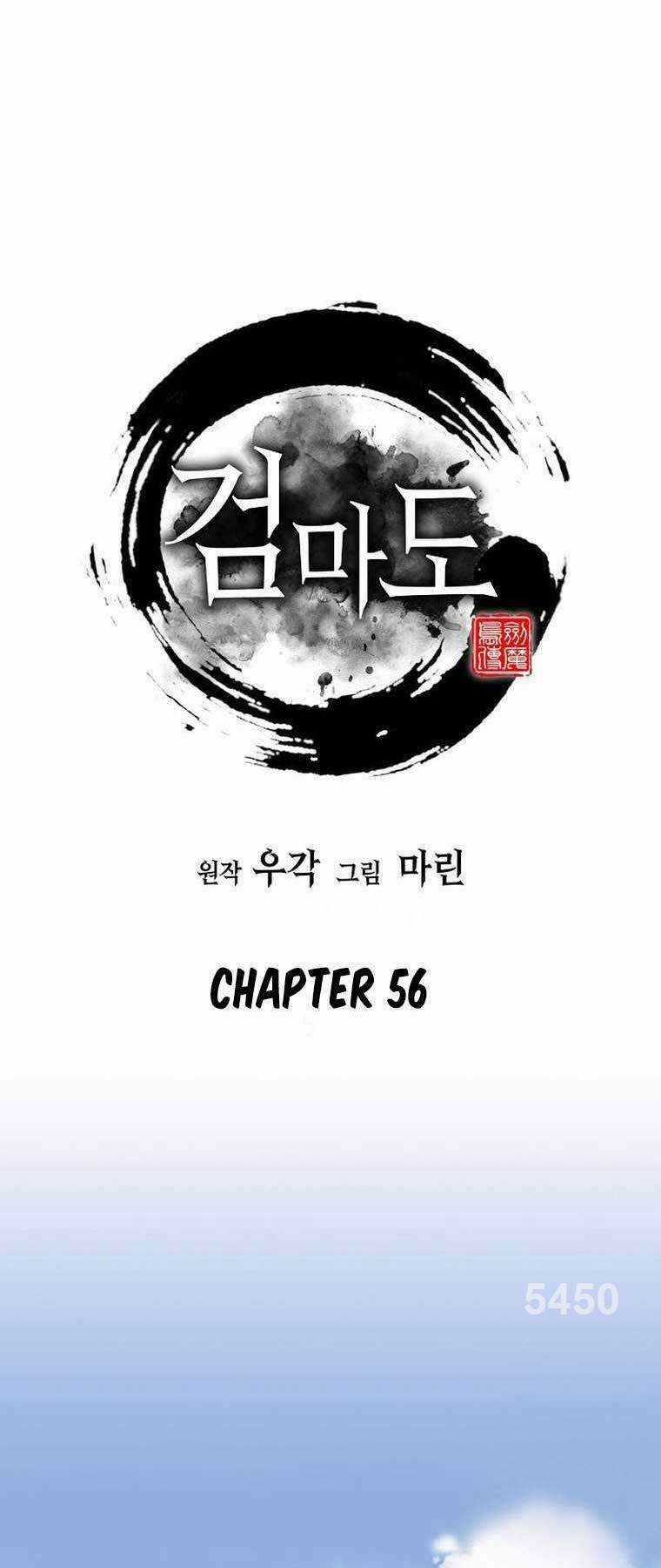 Kiếm Ma Đạo - Chapter 56 - Trang 1