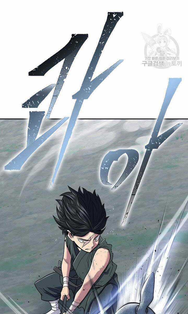 Kiếm Ma Đạo - Chapter 6 - Trang 20