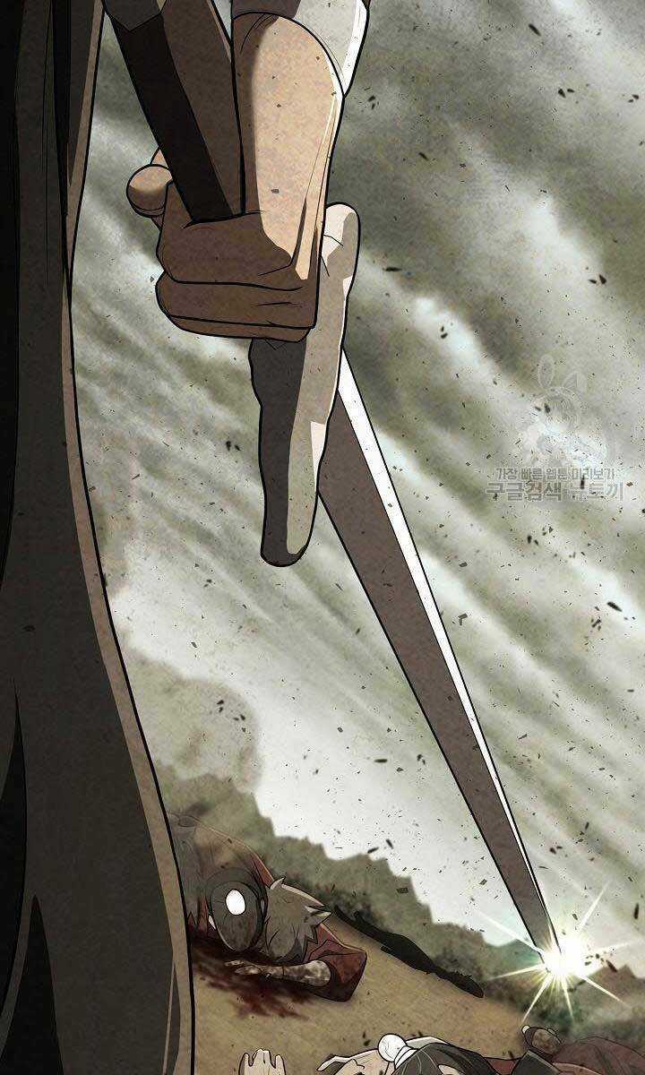 Kiếm Ma Đạo - Chapter 6 - Trang 50