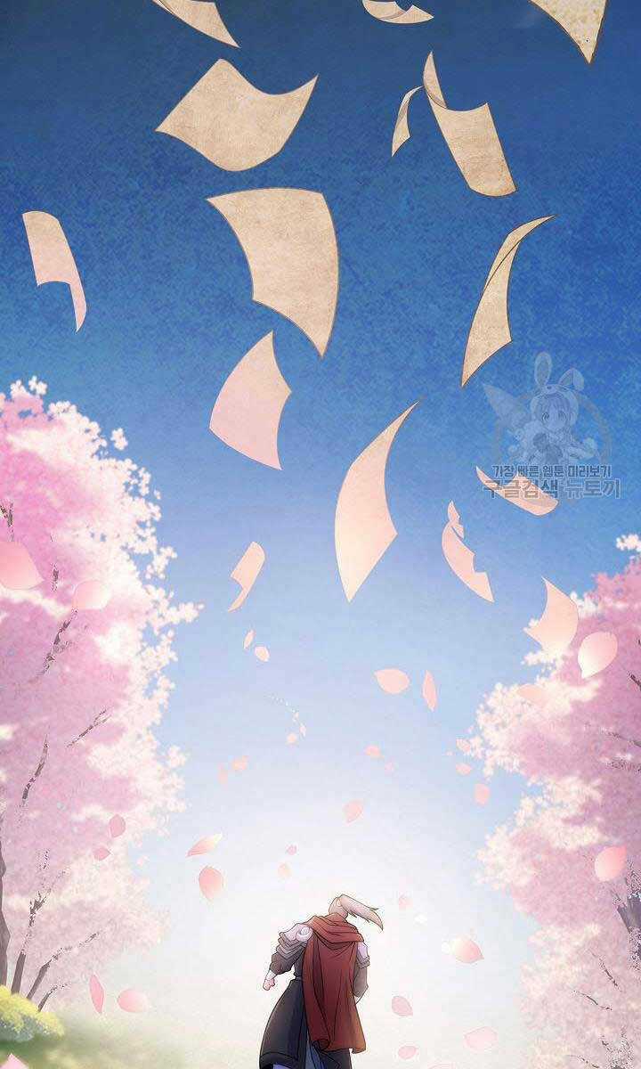 Kiếm Ma Đạo - Chapter 6 - Trang 61