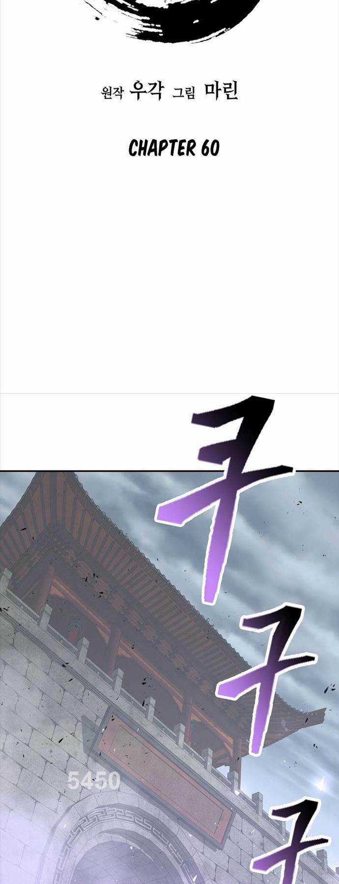 Kiếm Ma Đạo - Chapter 60 - Trang 2