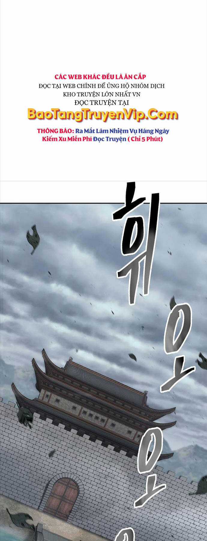 Kiếm Ma Đạo - Chapter 60 - Trang 64