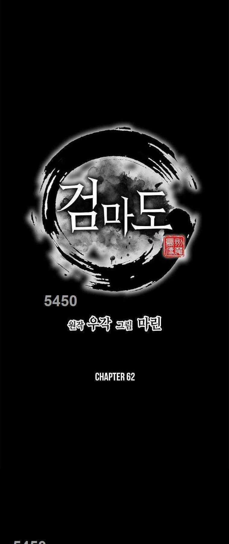 Kiếm Ma Đạo - Chapter 62 - Trang 1