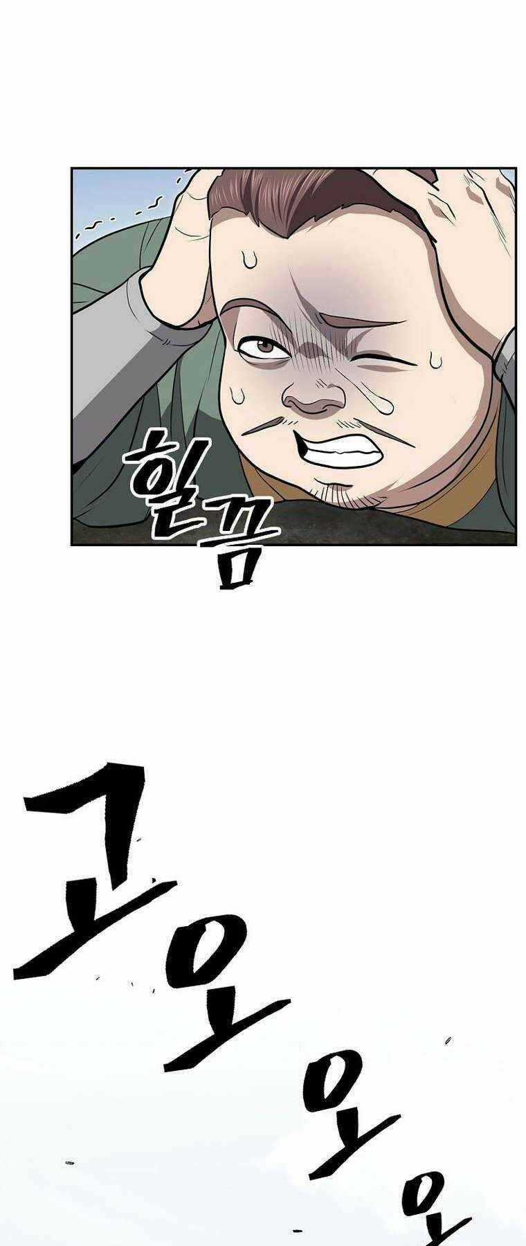 Kiếm Ma Đạo - Chapter 64 - Trang 29