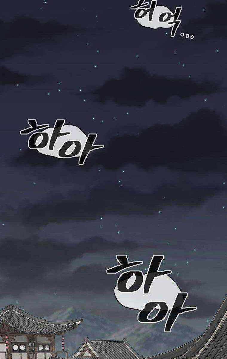 Kiếm Ma Đạo - Chapter 65 - Trang 43