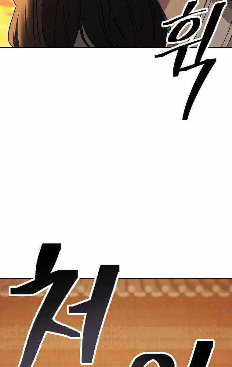 Kiếm Ma Đạo - Chapter 66 - Trang 103