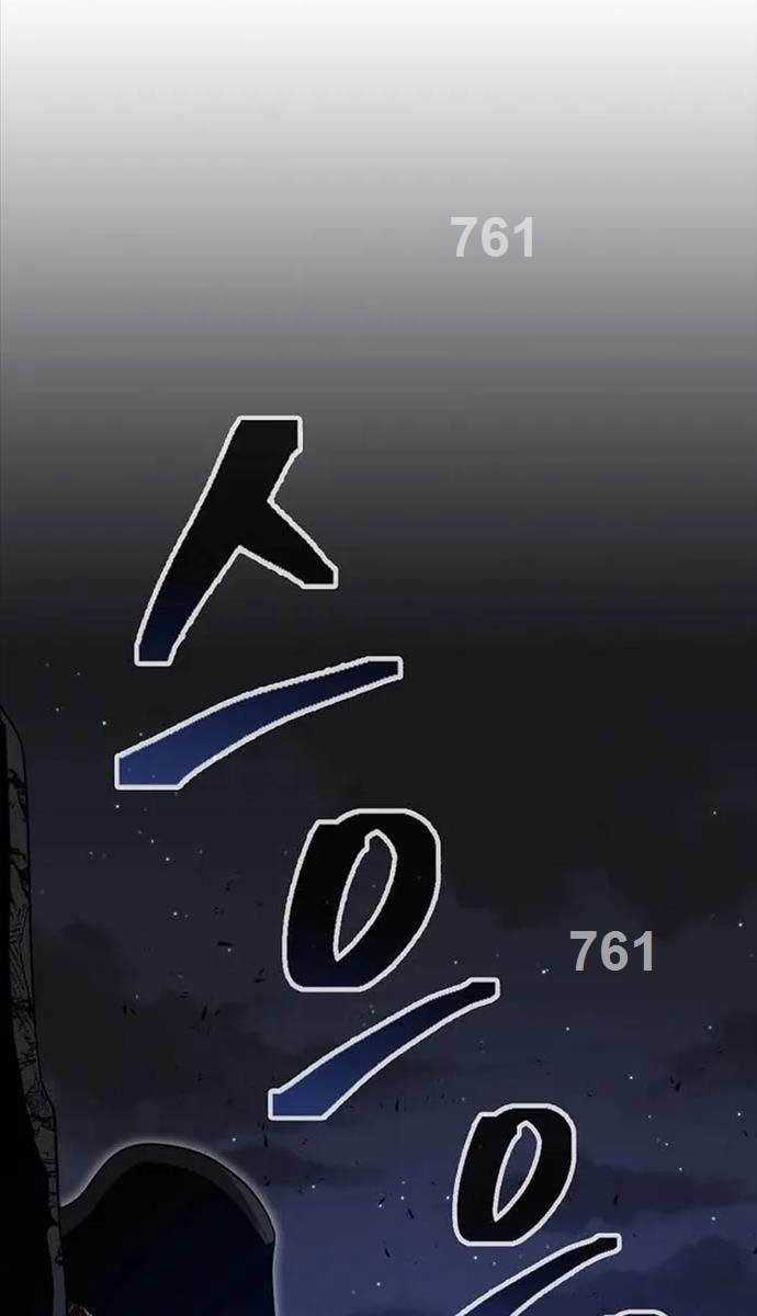 Kiếm Ma Đạo - Chapter 69 - Trang 2