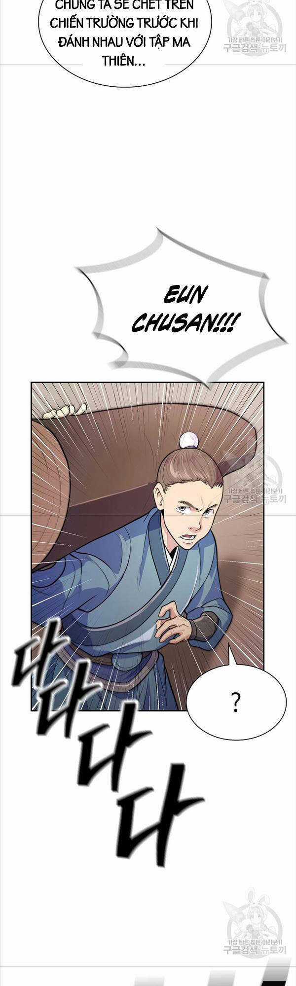 Kiếm Ma Đạo - Chapter 7 - Trang 25