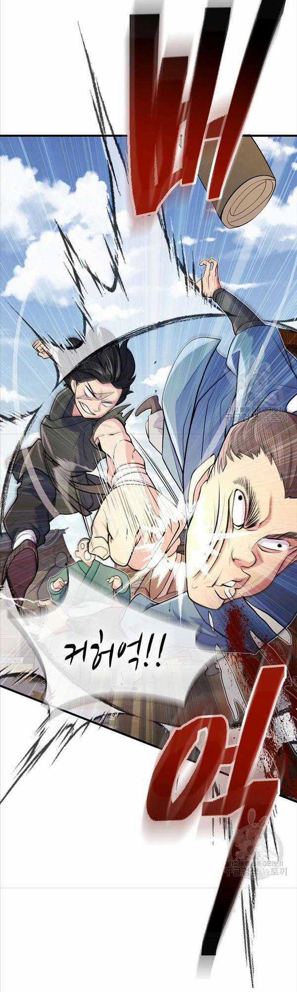 Kiếm Ma Đạo - Chapter 7 - Trang 26