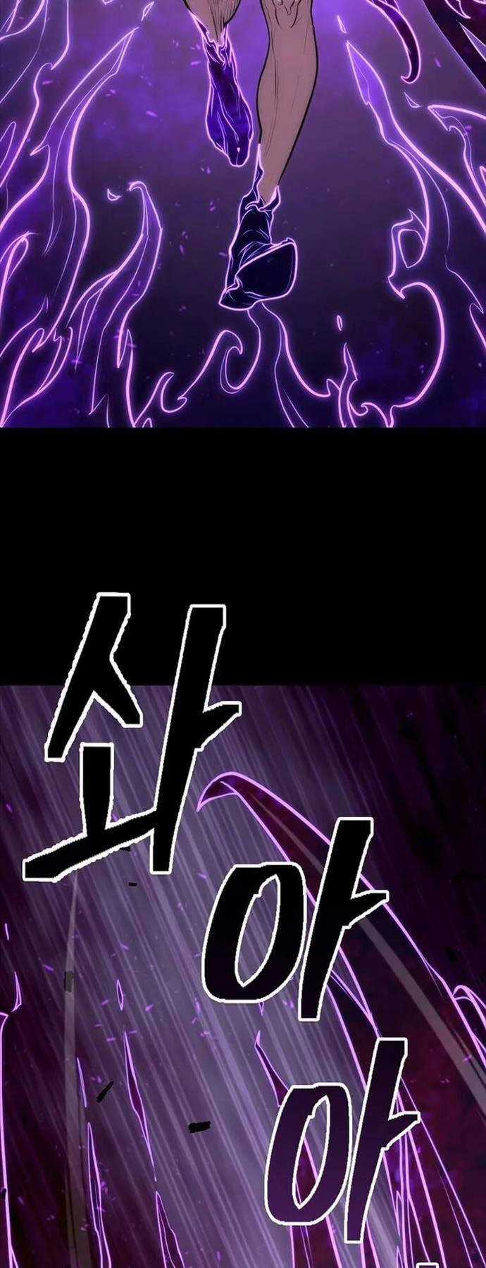 Kiếm Ma Đạo - Chapter 70.5 - Trang 17