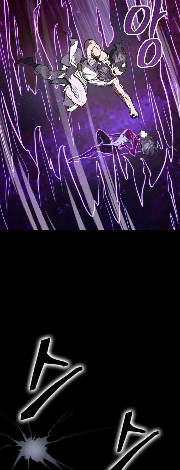 Kiếm Ma Đạo - Chapter 70.5 - Trang 18