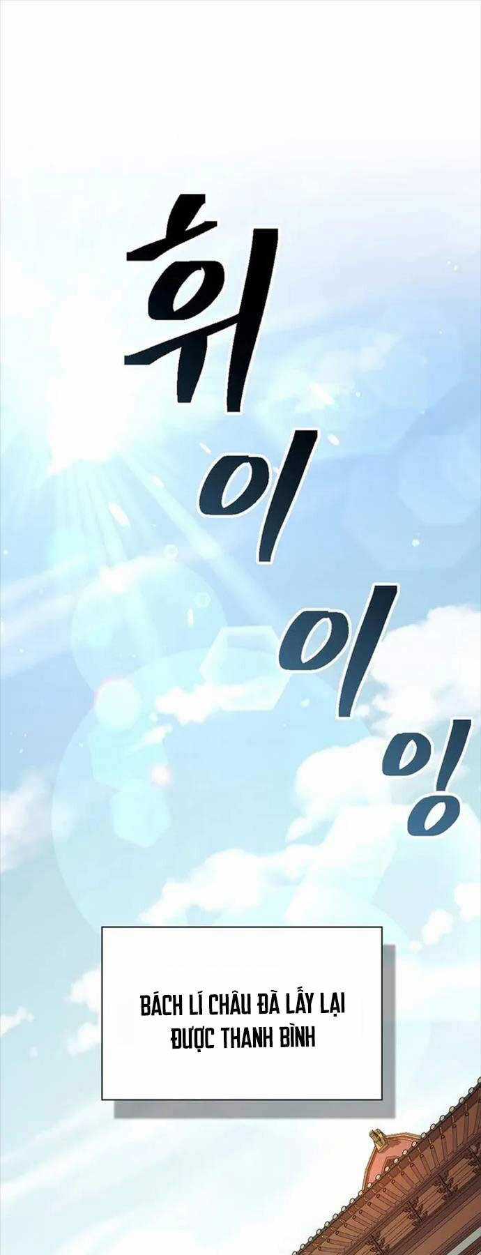 Kiếm Ma Đạo - Chapter 70.5 - Trang 38