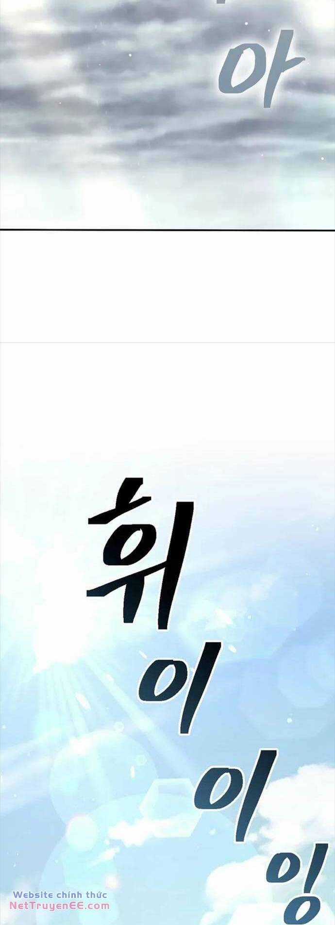 Kiếm Ma Đạo - Chapter 70 - Trang 110