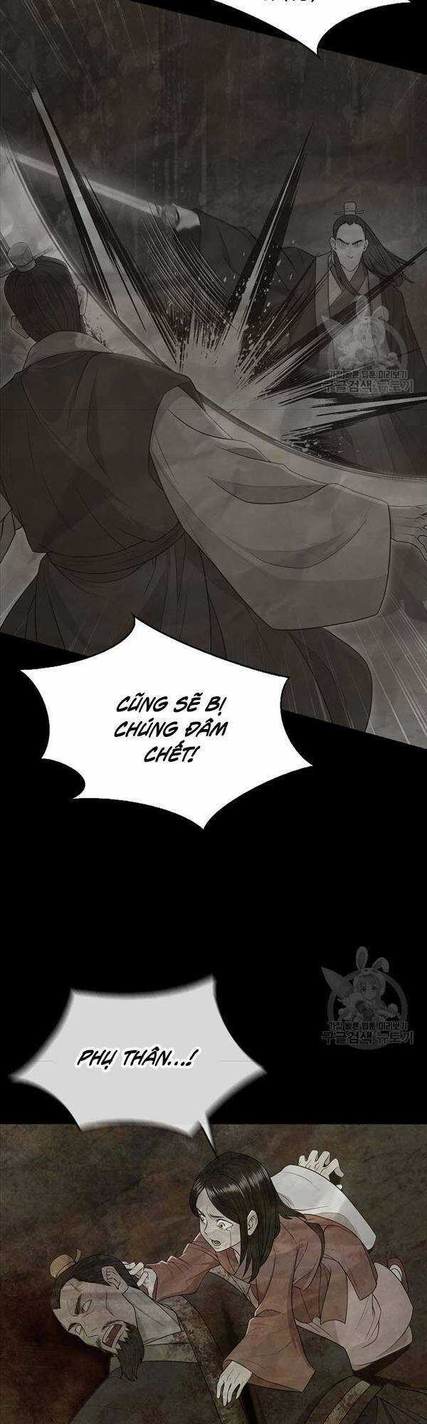 Kiếm Ma Đạo - Chapter 8 - Trang 3