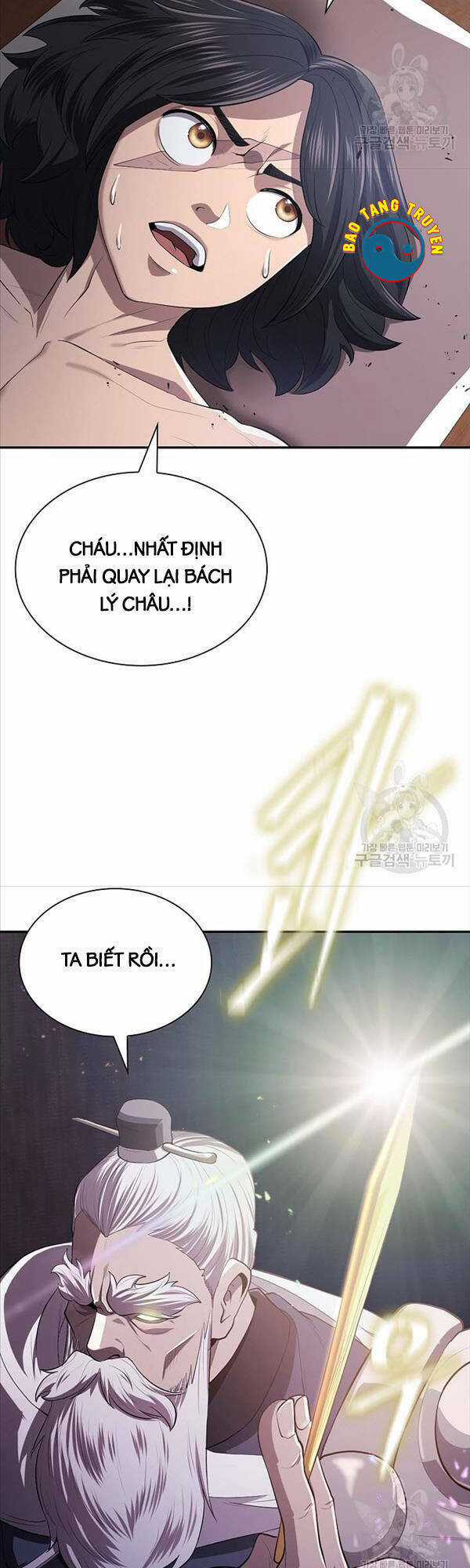 Kiếm Ma Đạo - Chapter 8 - Trang 48