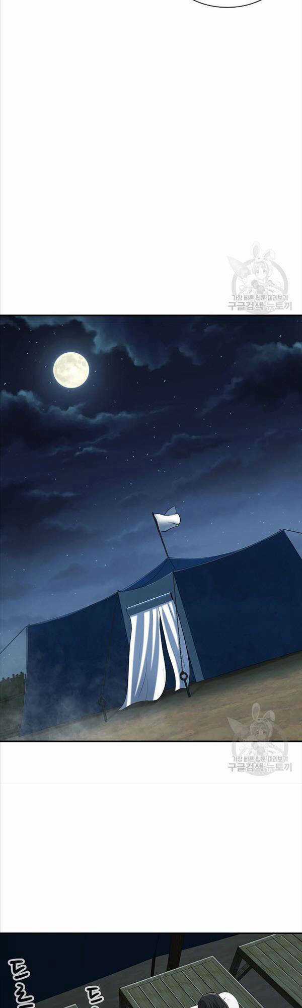 Kiếm Ma Đạo - Chapter 8 - Trang 8