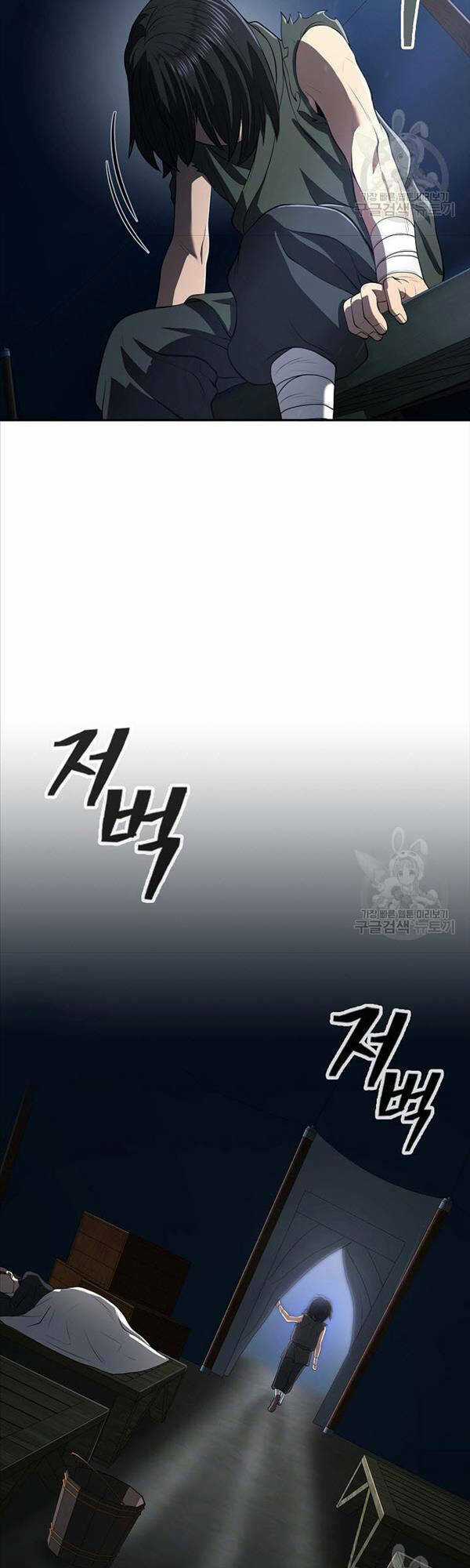 Kiếm Ma Đạo - Chapter 8 - Trang 10