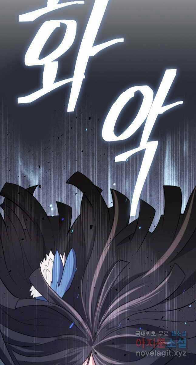 Kiếm Ma Đạo - Chapter 9 - Trang 114