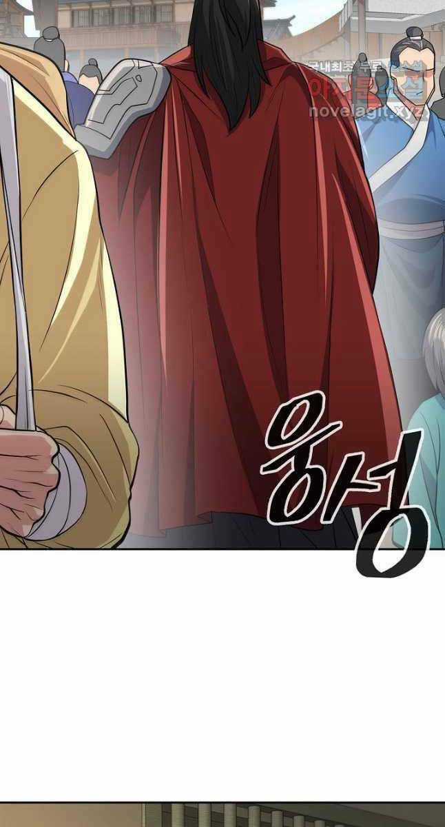 Kiếm Ma Đạo - Chapter 9 - Trang 21