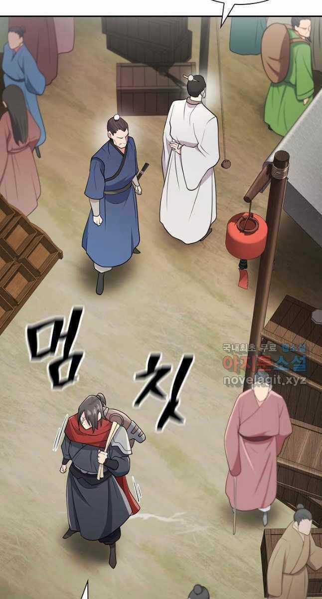 Kiếm Ma Đạo - Chapter 9 - Trang 38