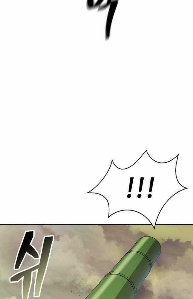 Kiếm Ma Đạo - Chapter 9 - Trang 66