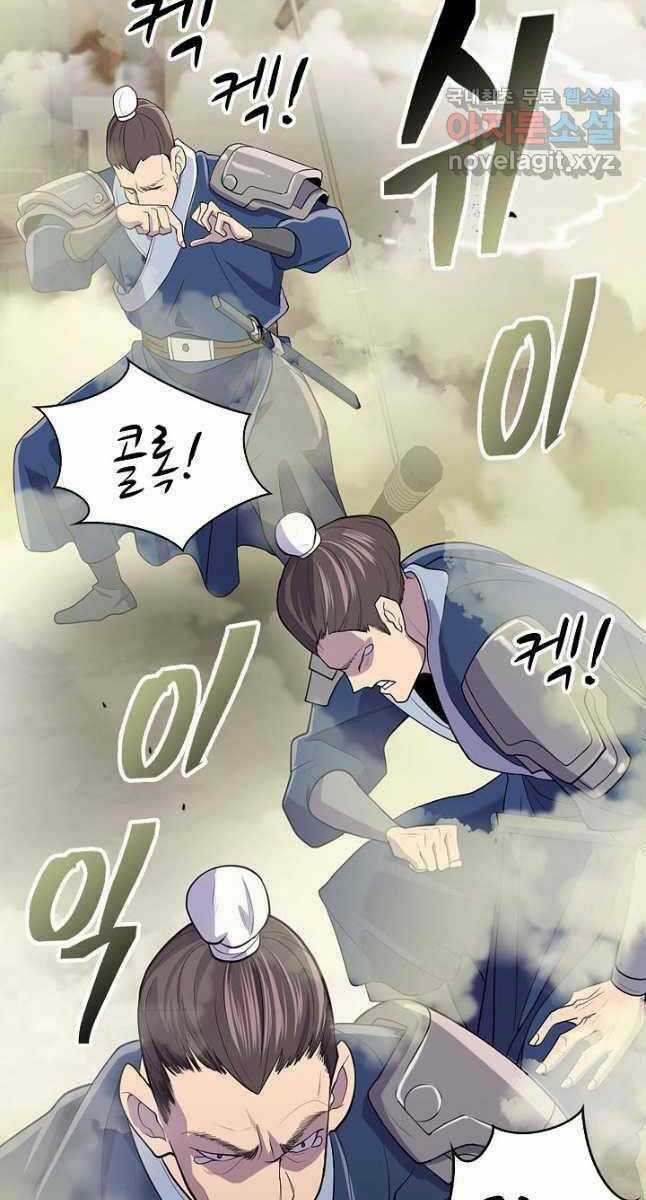 Kiếm Ma Đạo - Chapter 9 - Trang 68