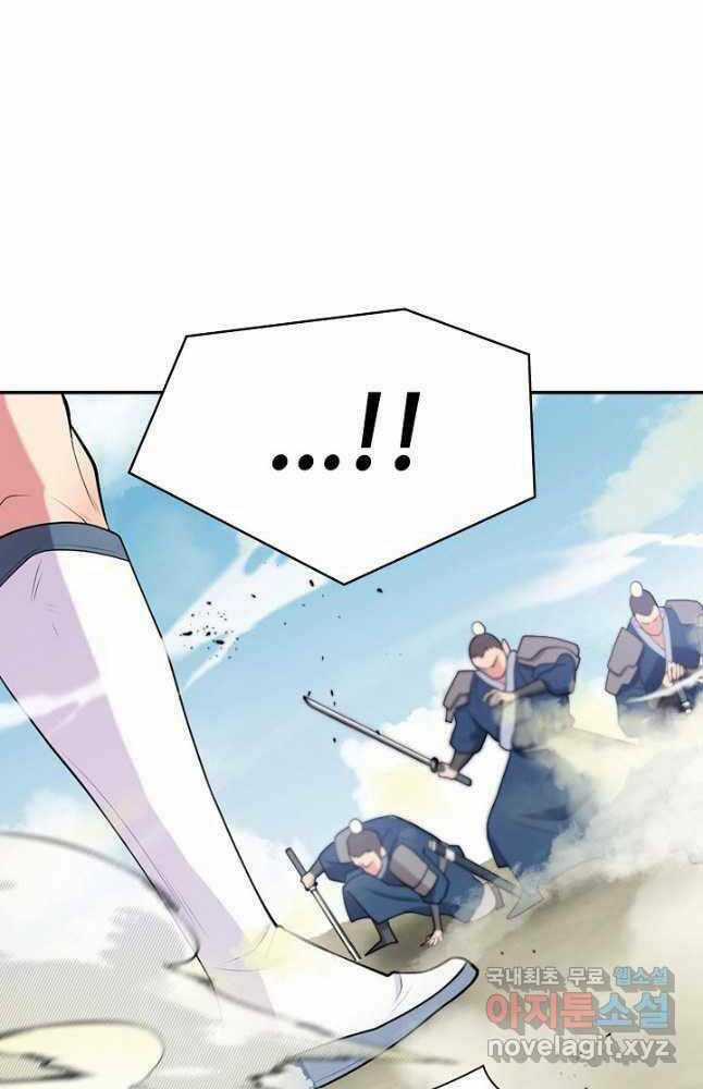 Kiếm Ma Đạo - Chapter 9 - Trang 78