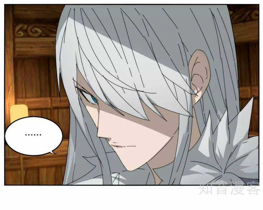 Kiếm Nhân - Chapter 106 - Trang 7