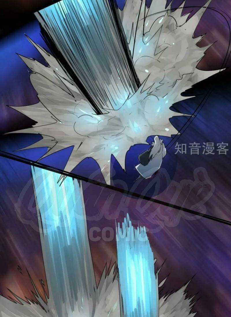 Kiếm Nhân - Chapter 110 - Trang 17