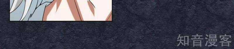 Kiếm Nhân - Chapter 130 - Trang 15