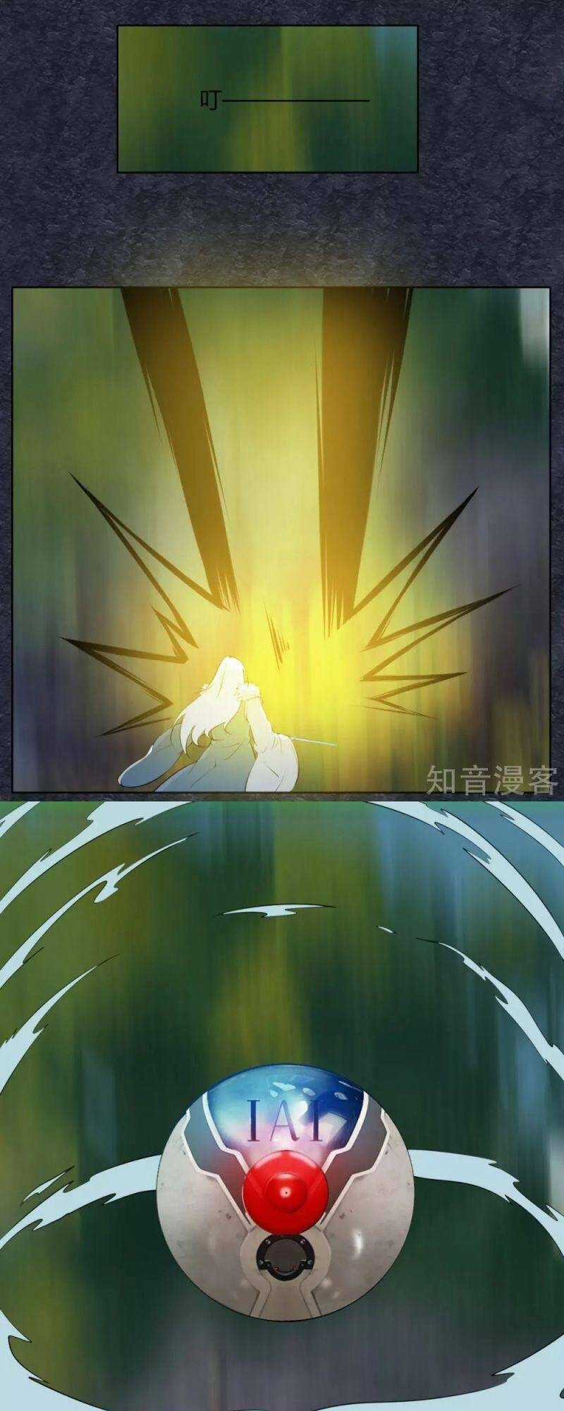 Kiếm Nhân - Chapter 130 - Trang 10