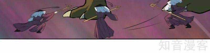 Kiếm Nhân - Chapter 131 - Trang 19