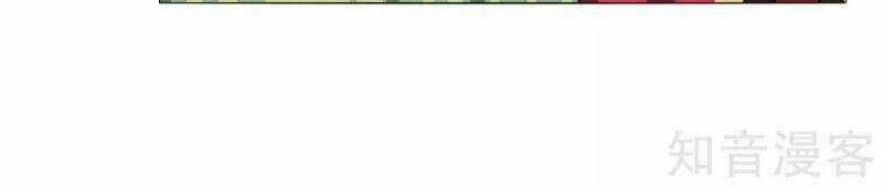 Kiếm Nhân - Chapter 134 - Trang 12