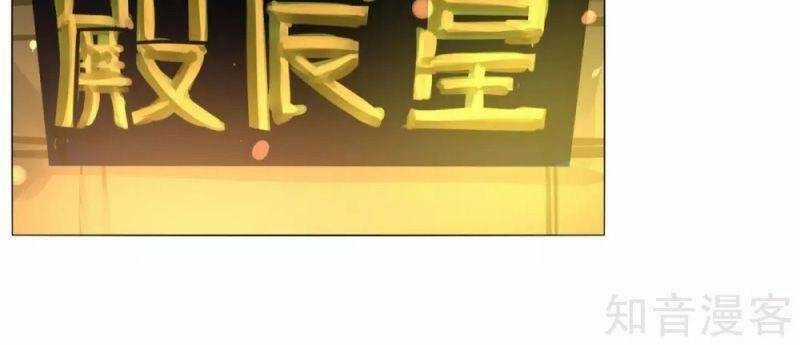 Kiếm Nhân - Chapter 134 - Trang 24