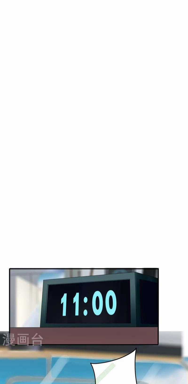 Kiếm Nhân - Chapter 28 - Trang 1