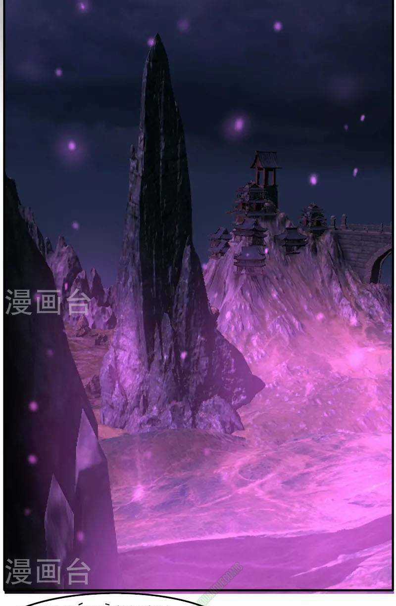 Kiếm Nhân - Chapter 34 - Trang 7