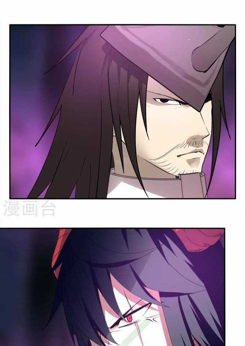 Kiếm Nhân - Chapter 39 - Trang 7