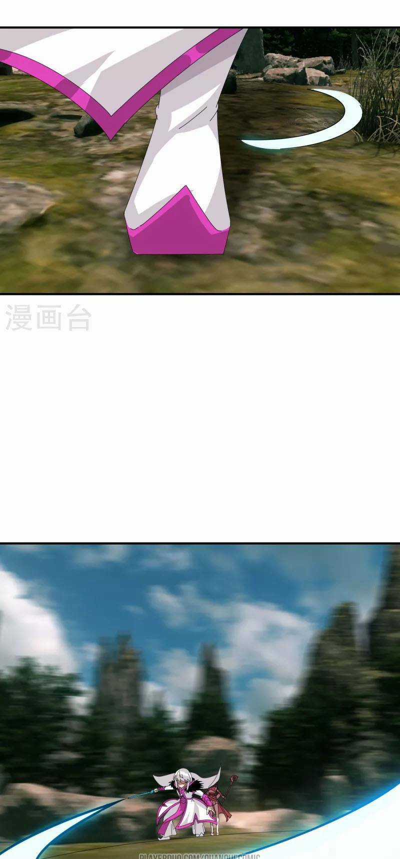 Kiếm Nhân - Chapter 46 - Trang 5