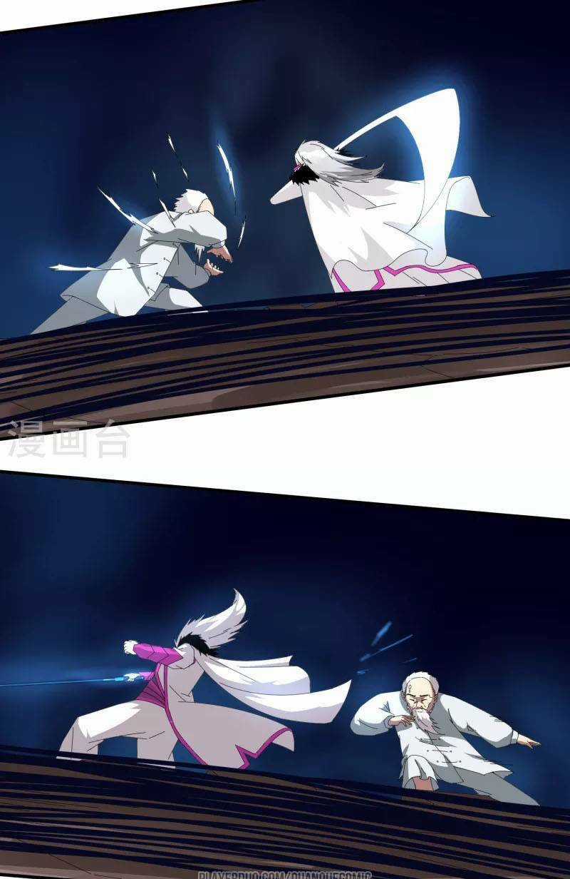 Kiếm Nhân - Chapter 48 - Trang 7