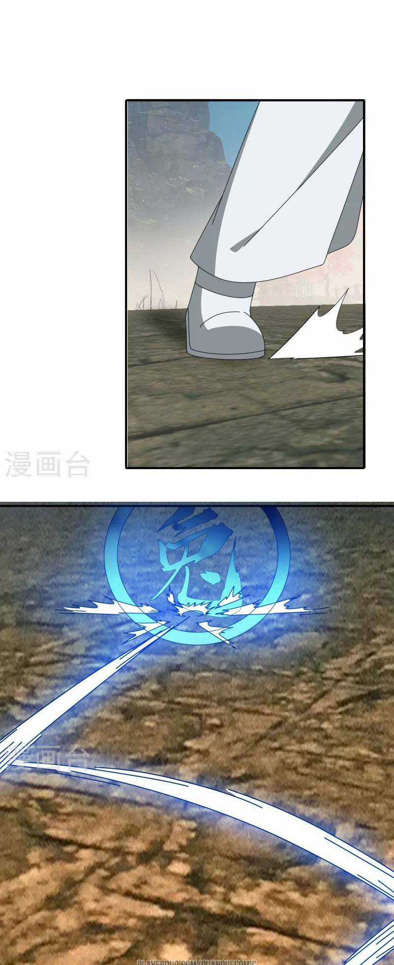 Kiếm Nhân - Chapter 49 - Trang 13