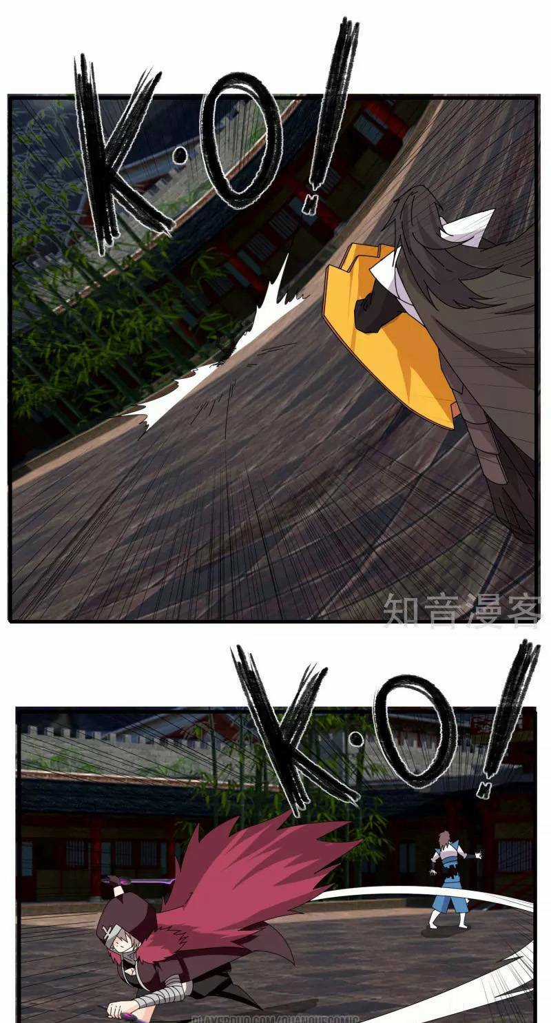 Kiếm Nhân - Chapter 73 - Trang 3