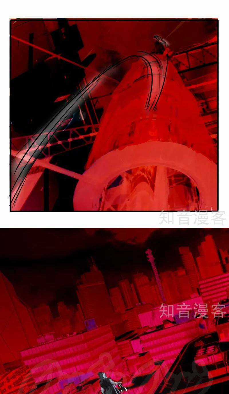 Kiếm Nhân - Chapter 78 - Trang 13