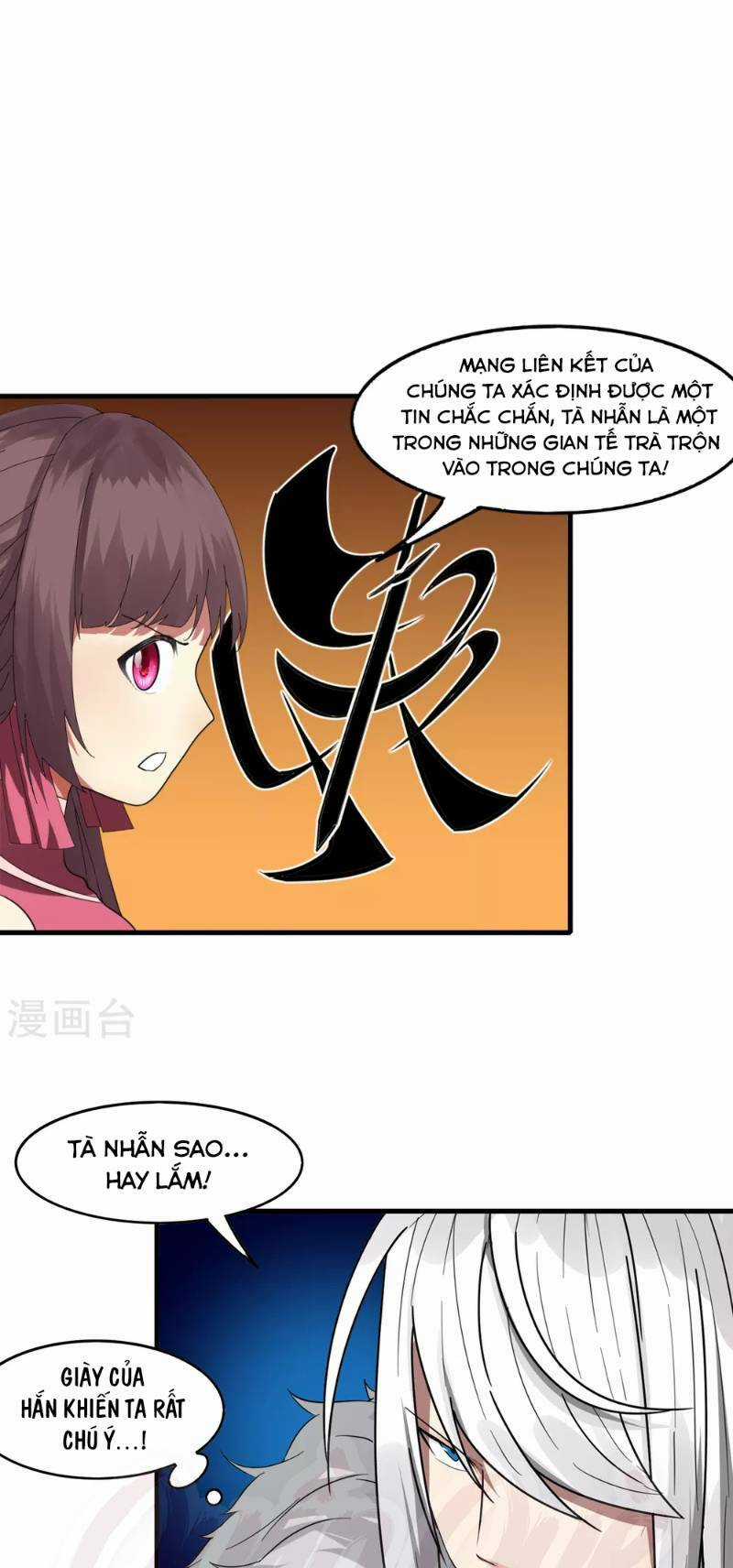 Kiếm Nhân - Chapter 83 - Trang 5