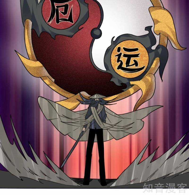 Kiếm Nhân - Chapter 89 - Trang 8