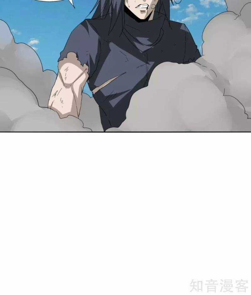 Kiếm Nhân - Chapter 90 - Trang 33